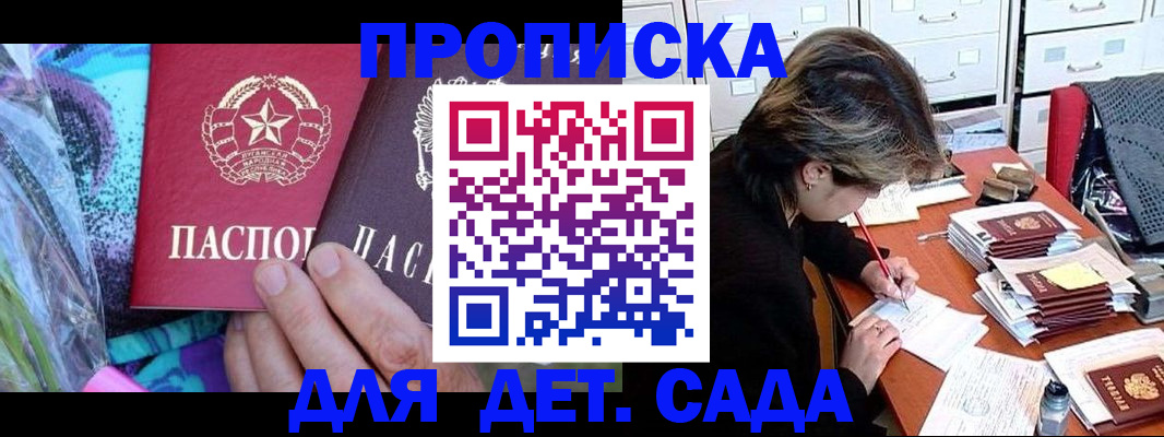 регистрация для школы в Тульской области